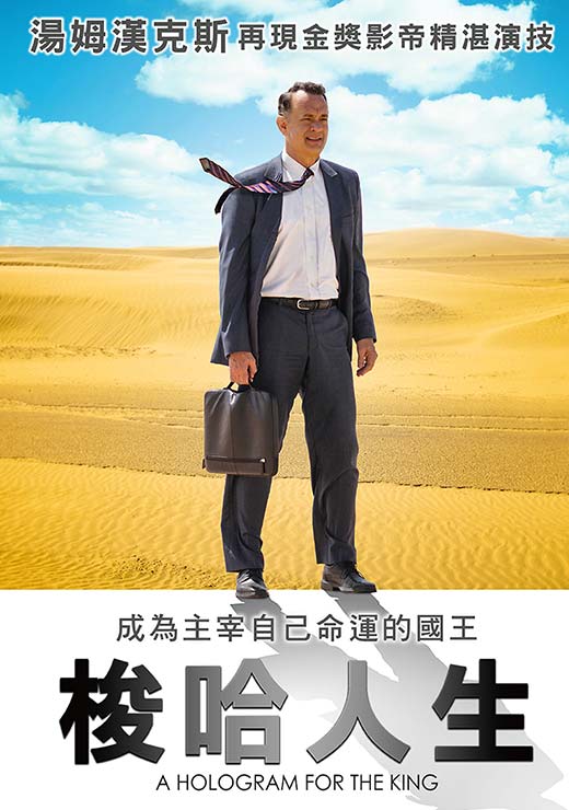 梭哈人生
