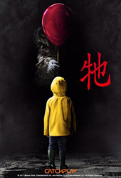 牠