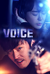 VOICE聲命線