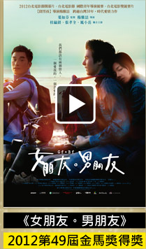 女朋友。男朋友