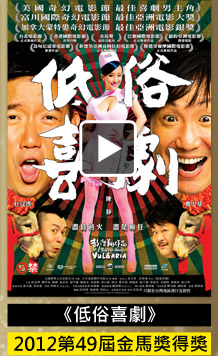 低俗喜劇