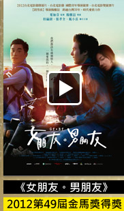女朋友。男朋友