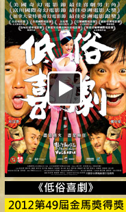 低俗喜劇