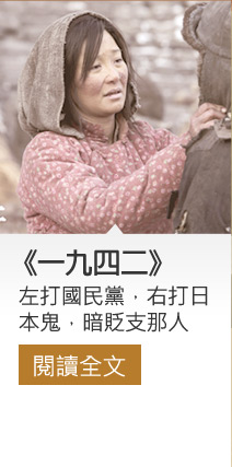 一九四二