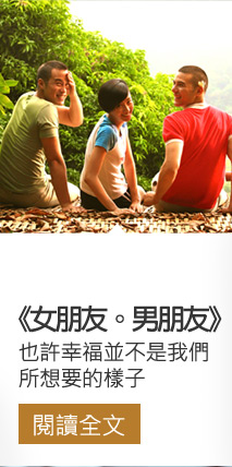 女朋友。男朋友