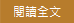 志氣