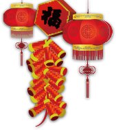 鞭炮右