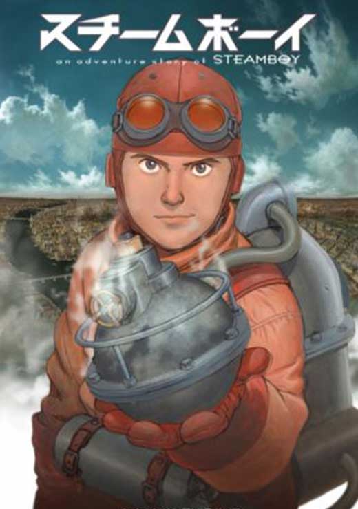 蒸氣男孩