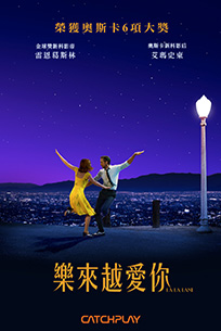 樂來越愛你