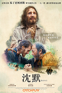 沉默