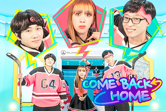 COME BACK HOME