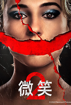 微笑2