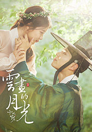 雲畫的月光 雲畫的月光
