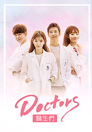 doctors doctors