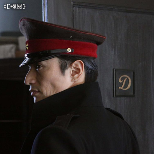 D機關