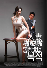 人妻啪啪啪