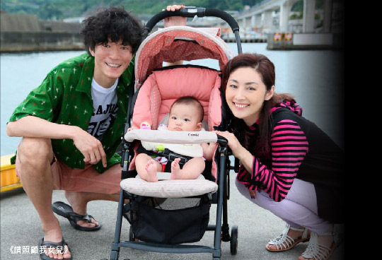請照顧我女兒