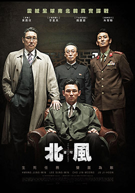 北風