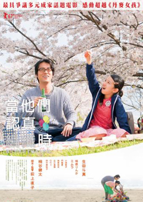 當他們認真編織時