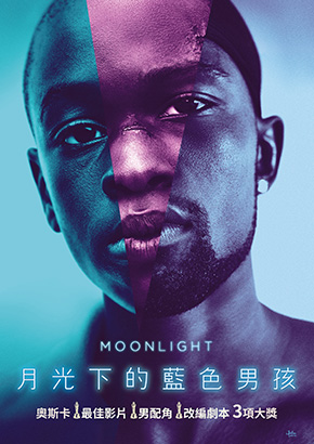 月光下的藍色男孩