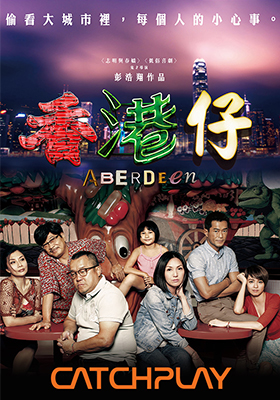 香港仔