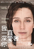 我一直深愛著你